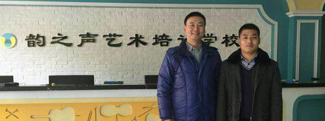 韻之聲教育加盟