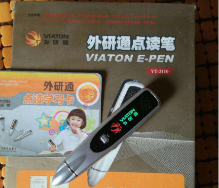 外研通點讀筆 外研通點讀筆