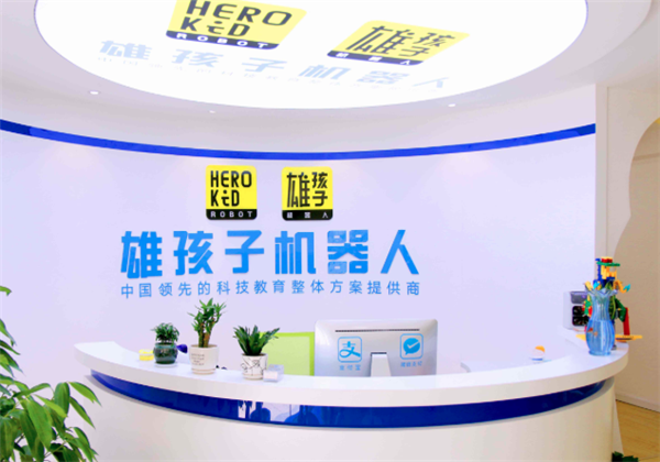雄孩子機器人