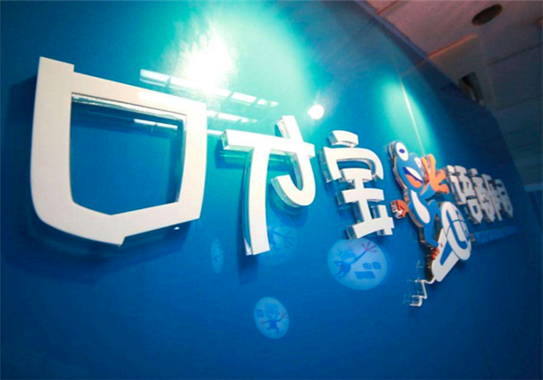 口才寶語商樂園 口才寶語商樂園