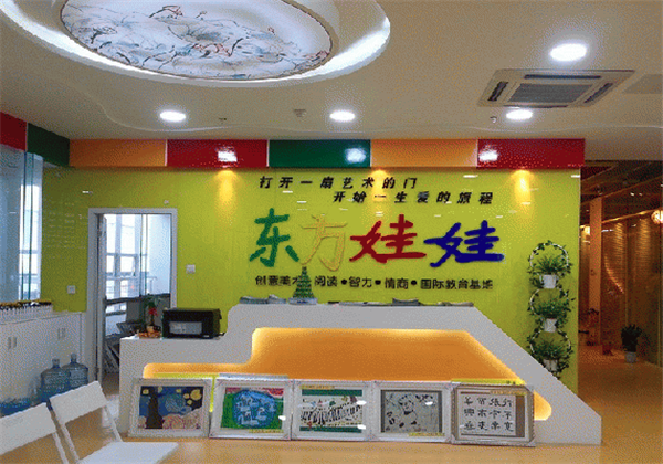 東方娃娃美術教育 東方娃娃美術教育