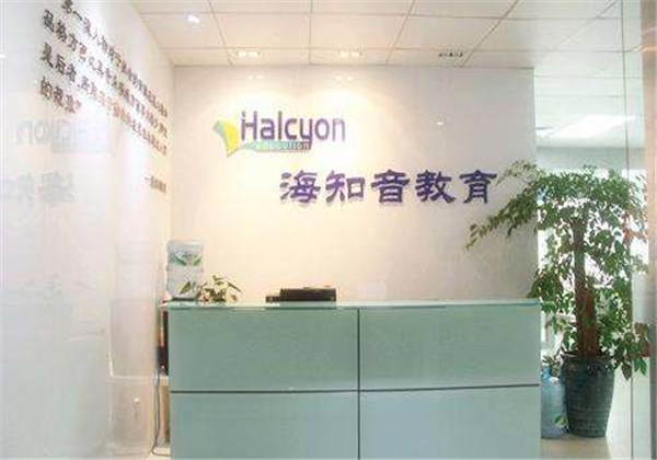 海知音國際教育 海知音國際教育