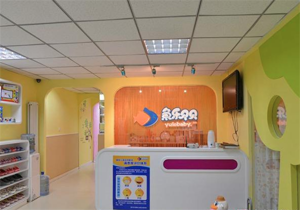 魚樂貝貝嬰兒游泳館 魚樂貝貝嬰兒游泳館