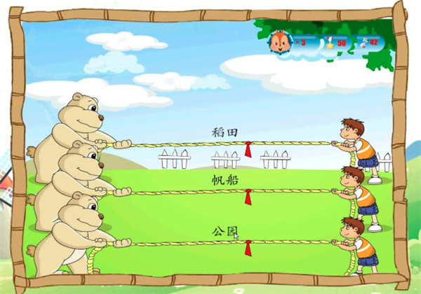 玩通英語學習軟件