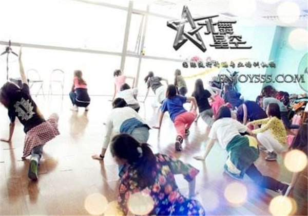 北舞星空舞蹈 北舞星空舞蹈