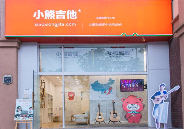 小熊吉他