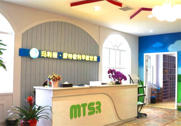 蒙特梭利早教中心加盟