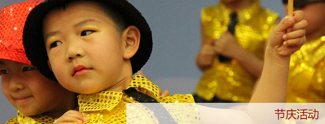 北大青鳥幼兒園加盟