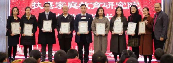 扶鷹教育加盟 扶鷹教育加盟