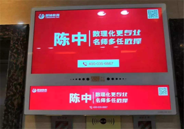 陳中數(shù)理化