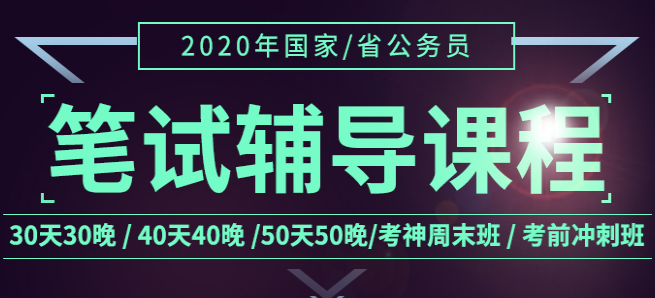 相對(duì)面教育加盟