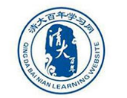 清大百年學習網