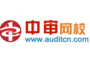 中審網(wǎng)校
