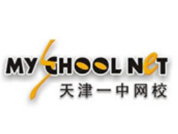 天津一中網(wǎng)校