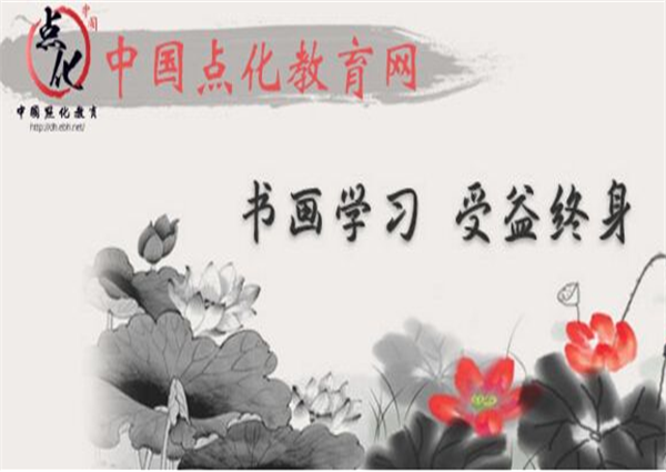 點化教育加盟 點化教育加盟