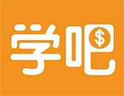 學吧課堂