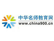 中華名師教育網