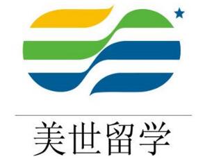 美世留學