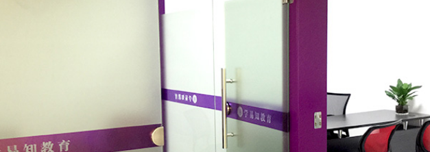 學(xué)易知教育加盟 學(xué)易知教育加盟