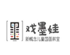 戲墨娃國畫美術教育