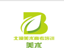 北漠美術高考培訓