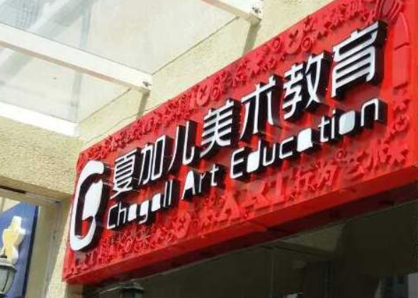 /uploads/image/2019/08/29/48cc415bac74d92905722a1fcd7f4824.png /uploads/image/2019/08/29/48cc415bac74d92905722a1fcd7f4824.png