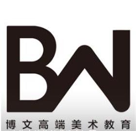 博文高端美術(shù)教育