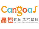 晶橙國際藝術(shù)教育