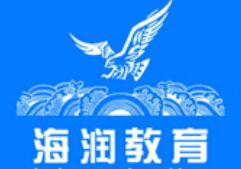 海潤教育