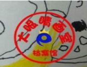 大眼睛兒童畫室