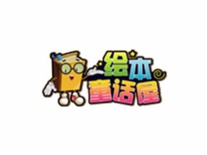 星期六繪本故事屋