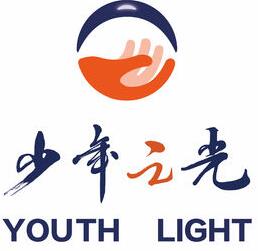 少年之光素質(zhì)教育
