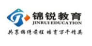 錦銳教育