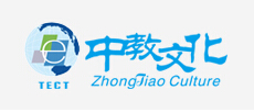 中教文化