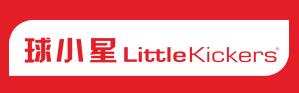 球小星歡動足球