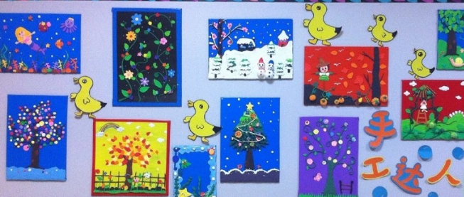 畫宅一生美術中心加盟