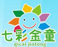 七彩金童