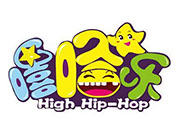 嘻哈樂兒童樂園