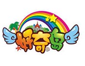 好奇島兒童樂園