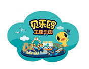 貝樂(lè)鷗主題樂(lè)園