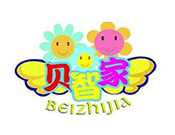 貝智家兒童樂園