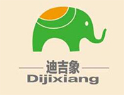 迪吉象恐龍考古樂園