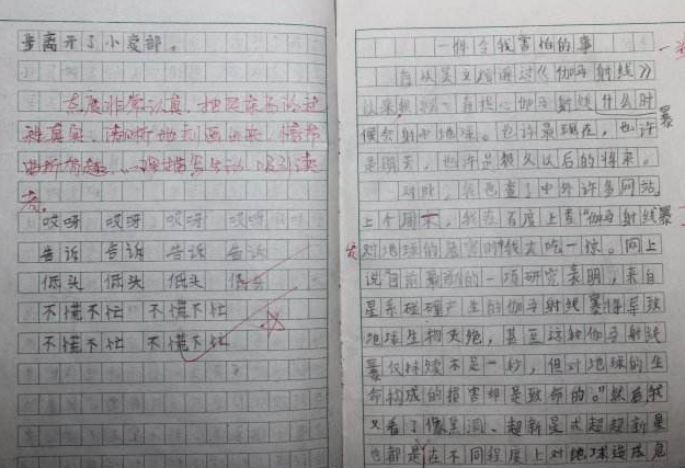 /uploads/image/2019/09/27/2853b08a708ca4067836b8fdbb9e2807.png /uploads/image/2019/09/27/2853b08a708ca4067836b8fdbb9e2807.png