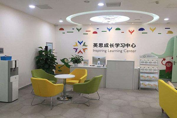 英思學(xué)習(xí)中心加盟 英思學(xué)習(xí)中心加盟