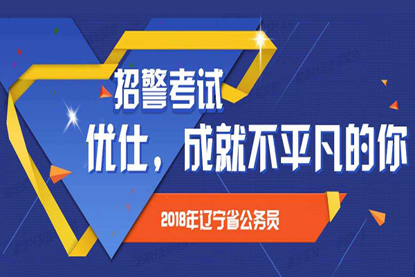 優(yōu)仕教育加盟