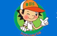 童爾樂兒童樂園