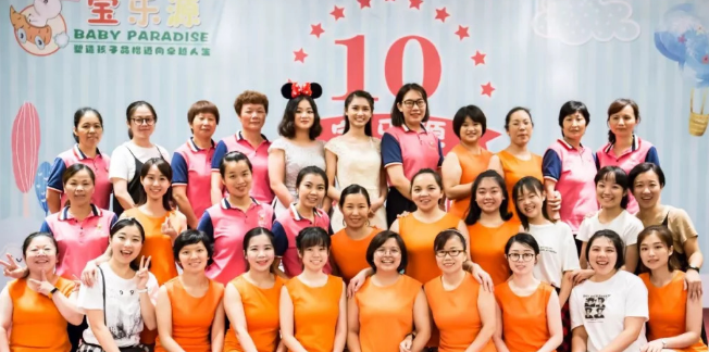 寶樂源早教中心加盟 寶樂源早教中心加盟