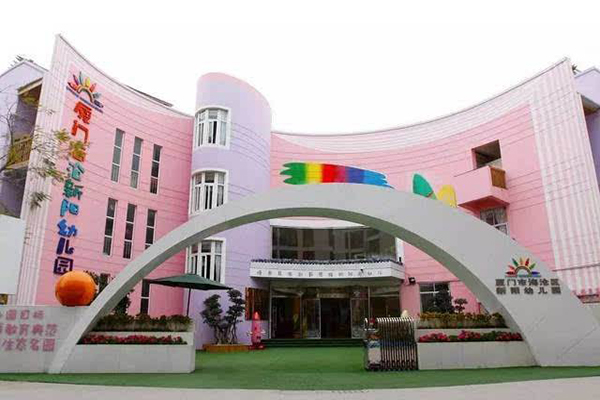 新陽幼兒園加盟 新陽幼兒園加盟