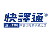 快譯通電子詞典