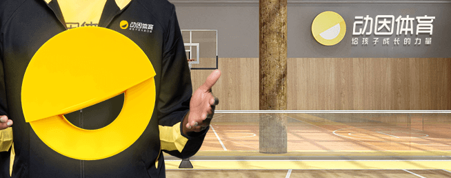 動(dòng)因體育加盟
